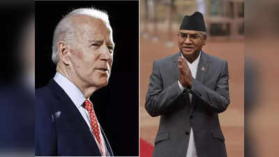 US Nepal News: अमेरिकी सरकार के साथ डील नहीं करेगा नेपाल, क्या चीन का है असर? भारत को चिंता करनी चाहिए?