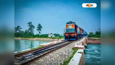 India-Bhutan Train: এবার রেলপথে জুড়ছে ভারত-ভুটান