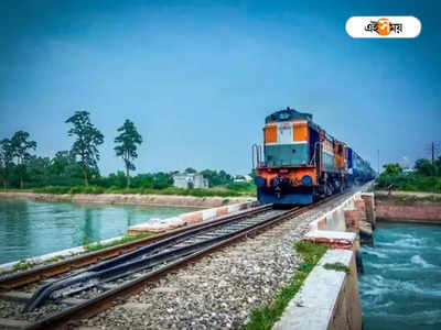 India-Bhutan Train: এবার রেলপথে জুড়ছে ভারত-ভুটান