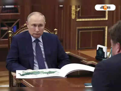 Vladimir Putin: হাত কাঁপছে, পুতিন কি সটান দাঁড়াতেও অক্ষম!