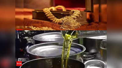 Edible Oil: బంగారం, వెండి, వంట నూనెకు సంబంధించి కేంద్రం కీలక నిర్ణయం!