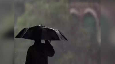 Bihar Monsoon Update : बिहार में गर्मी की हुई छुट्टी, पटना में बादल तो भागलपुर में बारिश