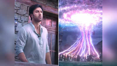 अभी नहीं बनेगा Ranbir Kapoor की Brahmastra का दूसरा और तीसरा पार्ट, डायरेक्टर अयान मुखर्जी ने बताई बड़ी वजह