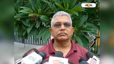 Dilip Ghosh: পাওয়ার রাষ্ট্রপতি হলে দেশে সন্ত্রাসবাদ বাড়বে, দিলীপের বিস্ফোরক মন্তব্যে তোলপাড় রাজ্য রাজনীতি