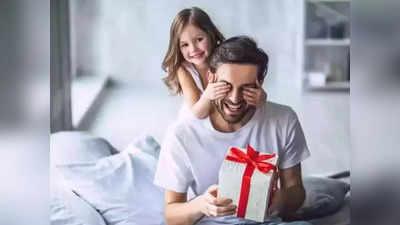 Fathers Day 2022: ‘हे’ कूल गॅजेट्स फादर्स डे बनवतील खास, वडिलांना गिफ्ट देण्यासाठी आहे बेस्ट पर्याय