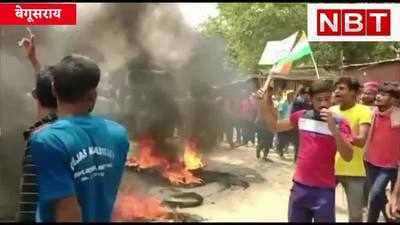Agnipath Scheme : बेगूसराय में दूसरे दिन भी अग्निपथ स्कीम का विरोध, सेना में स्थाई बहाली की मांग, Watch Video