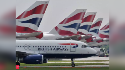 British Airways: பிரிட்டிஷ் ஏர்வேஸ் செய்த காரியம்! அதிர்ச்சியில் உறைந்த விமான பயணிகள்!