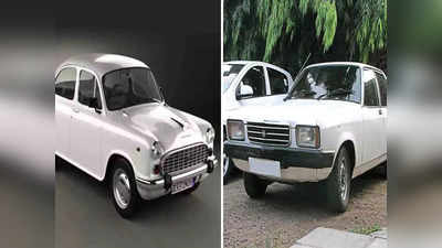 Hindustan Motors Contessa: অ্যাম্বাসেডরের পর কনটেসা, হিন্দুস্তান মোটরসের হাত ধরে ফিরছে একাধিক আইকনিক গাড়ি!