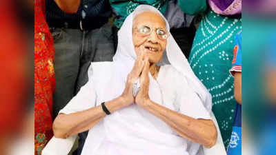 Hiraba Birthday: गांधीनगर में पीएम मोदी की मां के नाम पर होगी सड़क, 18 जून को 100वें साल में प्रवेश कर रही हैं हीराबेन