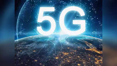 India 5G Network : భారత్‌లో 5జీ నెెట్‌వర్క్ అప్పట్లోగా ప్రారంభం : కేంద్రమంత్రి 