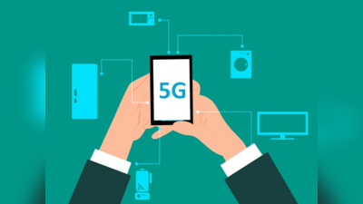 क्या आपको अभी 5G स्मार्टफोन खरीदना चाहिए? 5 प्वाइंट्स में जानें अपने हर सवाल का जवाब