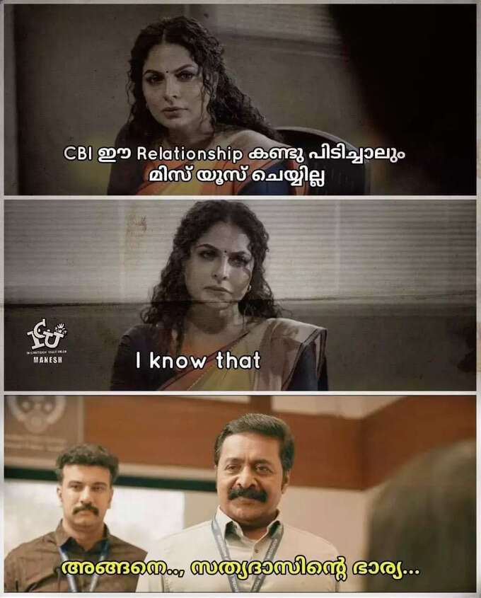 ​അന്തസ്സ് വേണം CBI അന്തസ്സ്...!!