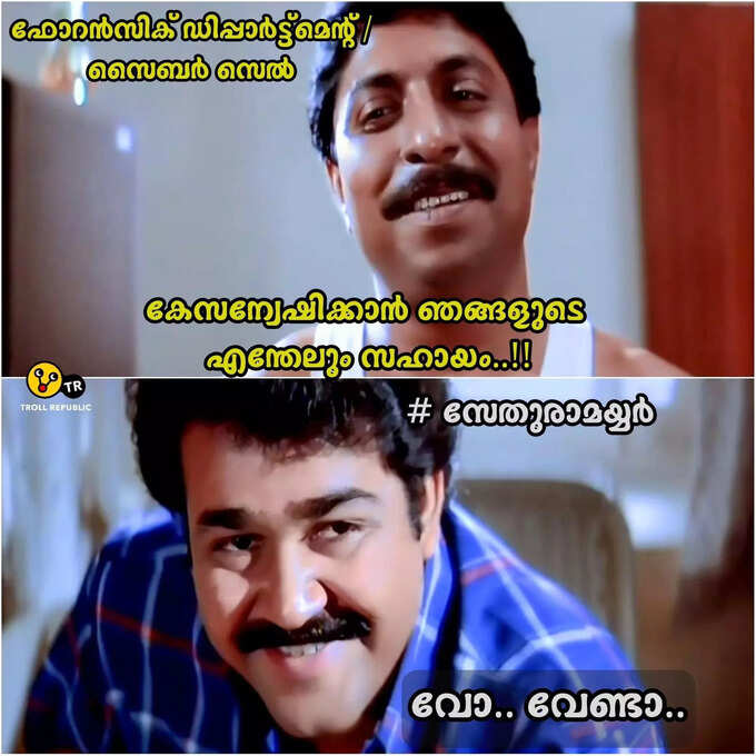 ​എനിക്കൊരു പേപ്പർ കഷ്ണം മതി..