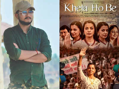 Khela Hobe Movie: এবার সিনেমাতেও খেলা হবে! ছবি শেয়ার দেবাংশুর