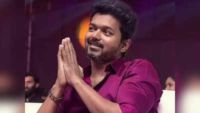 Vijay:அய்யகோ, விஜய்யின் இந்த பிரச்சனையை தீர்க்க ஆளே இல்லையா!