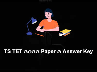 TS TET Answer Key 2022: తెలంగాణ టెట్ కీ విడుద‌ల‌.. పేపర్‌ 2 ఆన్సర్‌ కీ ఇదే.. డౌన్‌లోడ్‌ చేసుకోండి