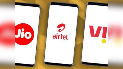 एक बार फिर महंगे हो जाएंगे टैरिफ प्लान्स, यूजर्स की जेब पर बोझ डालेंगे Jio, Airtel और Vi के नए प्लान्स!