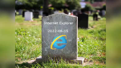 Internet Explorer अखेर निवृत्त, सोशल मीडियावर भावूक झाले यूजर्स; पाहा मजेशीर ट्विट्स