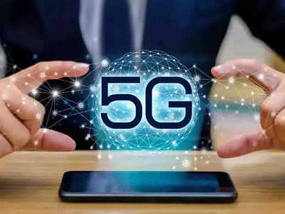 5G এলেই হু হু স্পিডে ডাউনলোড! 4G-র থেকে কতটা ফাস্ট এই নেটওয়ার্ক?