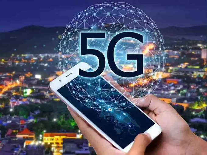 5g 2