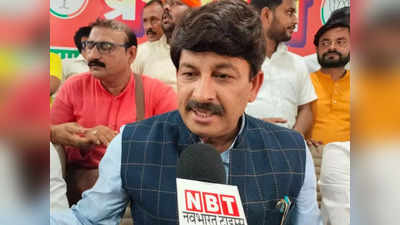 Manoj Tiwari: अखिलेश की जुबान से संसद में आजमगढ़ के लिए एक शब्द नहीं निकला, निरहुआ के लिए मनोज तिवारी ने किया चुनाव प्रचार