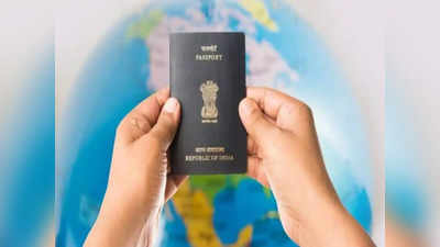 MP News : नर्मदापुरम करंसी मिल को मिली बड़ी सौगात, जल्‍द शुरू होगा पासपोर्ट पेपर बनाने का काम