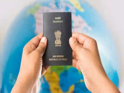 MP News : नर्मदापुरम करंसी मिल को मिली बड़ी सौगात, जल्‍द शुरू होगा पासपोर्ट पेपर बनाने का काम