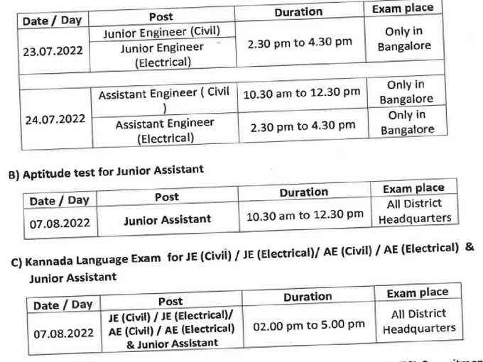 kptcl exam dates 2022