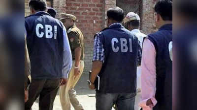 CBI शत्रु संपत्ति घोटाले को लेकर लखनऊ, बाराबंकी और सीतापुर में CBI छापा, 2 FIR