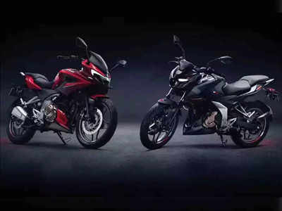 শক্তিশালী ইঞ্জিন সহ Bajaj Pulsar লঞ্চ ঘিরে জল্পনা, এবার নতুন কী?