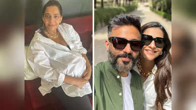 Sonam Kapoor Baby Bump: सोनम कपूर के पति आनंद आहूजा ने दिखाया बीवी का नैचुरल प्रेग्नेंसी लुक, खुद खींची बड़े बेबी बंप की फोटोज