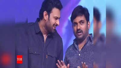 Prabhas: మళ్లీ ఆ రెబల్‌స్టార్‌ను చూపిస్తా.. డార్లింగ్ ఫ్యాన్స్‌కు మారుతి గుడ్‌న్యూస్