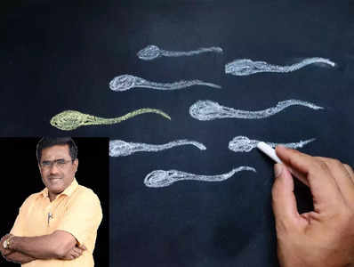 sperm quality: விந்தணுக்கள் தரம் குறைவாக உள்ளது... சிகிச்சையின்றி குழந்தை பெற முடியுமா?