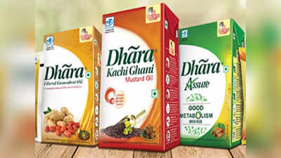 Dhara Edible Oil: धारा के खाने वाले कई तेल हुए 15 रुपये तक सस्ते, अगले हफ्ते तक बाजार में आ जाएगा नया स्टॉक