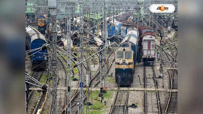 Train Cancelled: অসমে বন্যা পরিস্থিতির অবনতি, উত্তরবঙ্গের একাধিক ট্রেন বাতিল