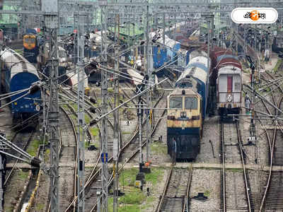 Train Cancelled: অসমে বন্যা পরিস্থিতির অবনতি, উত্তরবঙ্গের একাধিক ট্রেন বাতিল