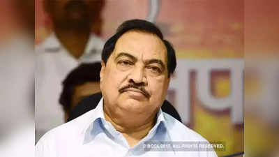 Khadse : भाजपच्या या आमदाराचे मत एकनाथ खडसेंना मिळणार ?; सस्पेंन्स कायम!