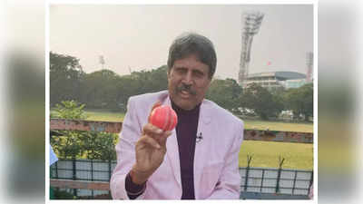 IPL-এ বেশি টাকা পেলে তরুণদের মাথা ঘুরে যায়, বলছেন Kapil Dev