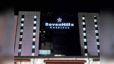 उपचारांना साथ संशोधनाची!, मुंबईतील सेव्हनहिल्स रुग्णालयात ४२ हजार बाधित रुग्णांचा अभ्यास