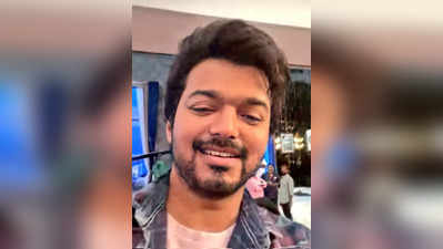 தளபதி 66 படத்தில் இணையும் பிரபலம்..உச்சகட்ட எதிர்பார்ப்பில் ரசிகர்கள்..!