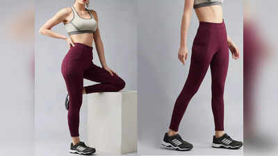 एक्सरसाइज और योग के दौरान आपको कंफर्टेबल रखेंगे ये वूमेन Yoga Pants, देंगे बेहतर स्ट्रेचेबिलिटी