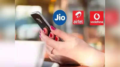 ग्राहकांनी दिला Jio-Airtel-Vi कंपन्यांना जोरदार झटका