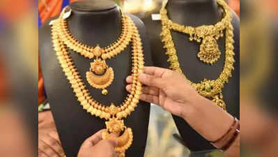 Gold Rate: தொடர்ந்து உயரும் தங்கம் விலை!