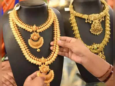 Gold Rate: தொடர்ந்து உயரும் தங்கம் விலை!