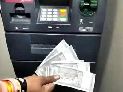 नागपुर: बंदा निकालने गया था 500 रुपये, ATM से निकलने लगा 5 गुना ज्यादा पैसा! 
