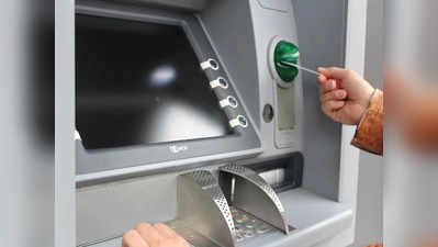 ATM থেকে বের হচ্ছে পাঁচগুণ বেশি টাকা! ভাগ্যপরীক্ষা করতে ভিড় জনতার