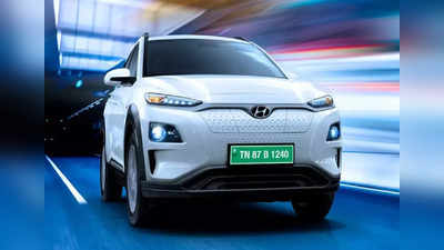 Hyundai भारतात सर्वात छोटी आणि स्वस्त Electric Car लाँच करणार, जाणून घ्या कसं असेल नवीन मॉडेल