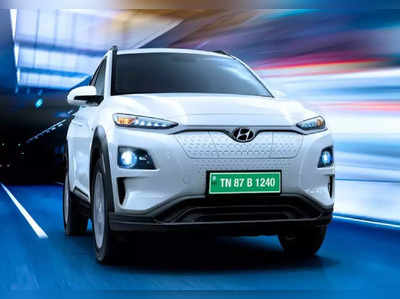 Hyundai भारतात सर्वात छोटी आणि स्वस्त Electric Car लाँच करणार, जाणून घ्या कसं असेल नवीन मॉडेल