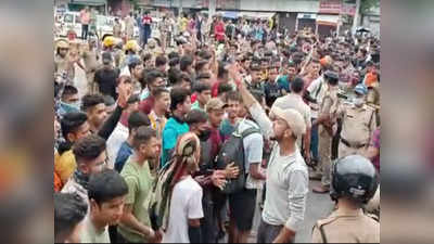 Uttarakhand Agneepath Protest: हल्‍द्वानी में प्रदर्शनकारियों ने लगाया जाम, पुलिस ने किया लाठीजार्च, कई हिरासत में
