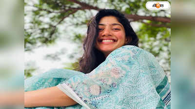 Sai Pallavi: কাশ্মীরি পণ্ডিতদের নিয়ে বিতর্কিত মন্তব্য, বিপাকে দক্ষিণী সিনেমার জনপ্রিয় অভিনেত্রী সাই পল্লবী